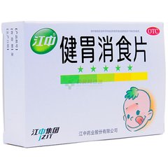 13种用于儿童消化不良的中成药