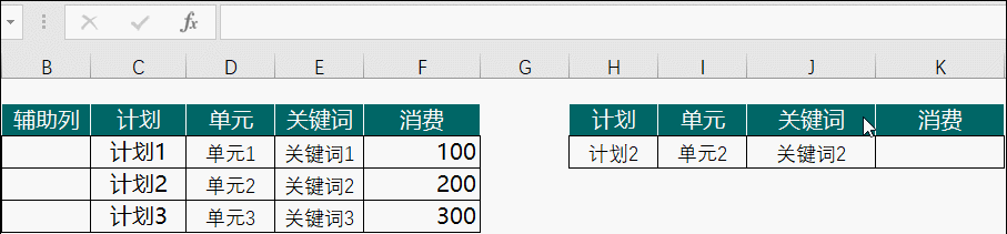 连VLOOKUP这些用法都不会，别说你会EXCEL！