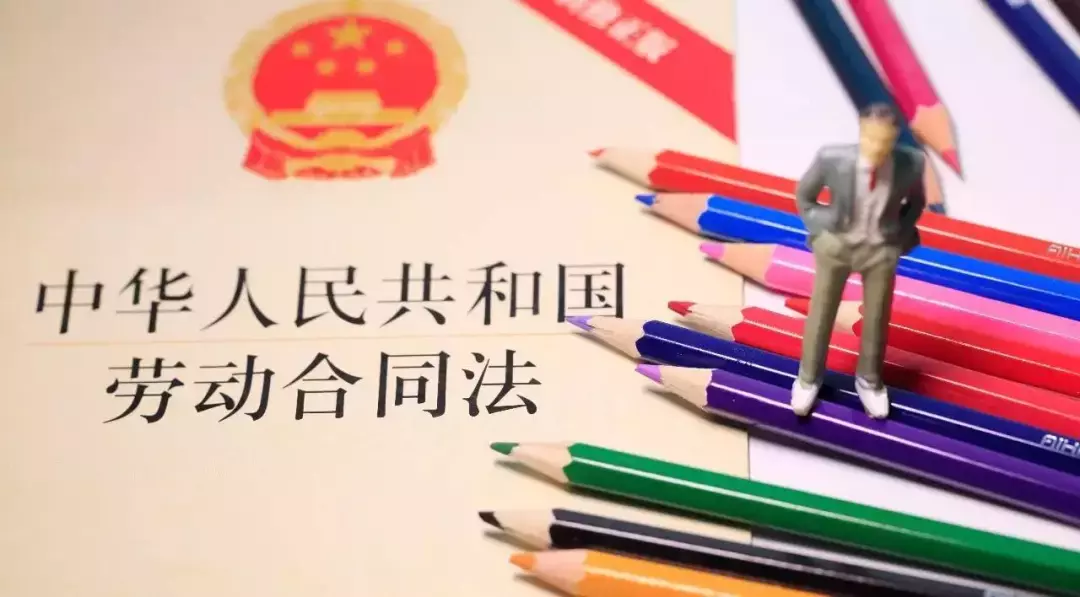 未及时终止或续签《劳动合同》，情急之下这样破局