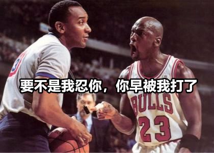 nba历史上有哪些人打裁判(大胆！连裁判都打，皮尔斯怒扇裁判耳光，布泽尔重拳误打裁判肚子)