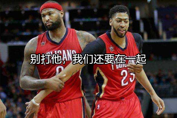 nba历史上有哪些人打裁判(大胆！连裁判都打，皮尔斯怒扇裁判耳光，布泽尔重拳误打裁判肚子)