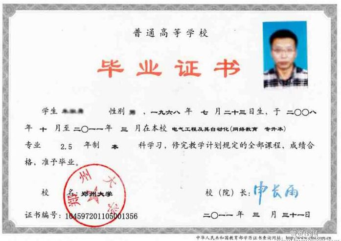 成人教育是什么,成人教育是什么意思