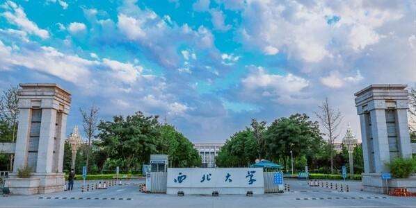 崛起中的西北大学：中华石油英才之母，作家摇篮、经济学家摇篮