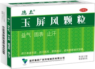 小儿虚汗调理：9种中成药治疗儿童汗症