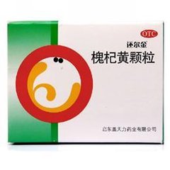 用于小儿汗症的9种中成药
