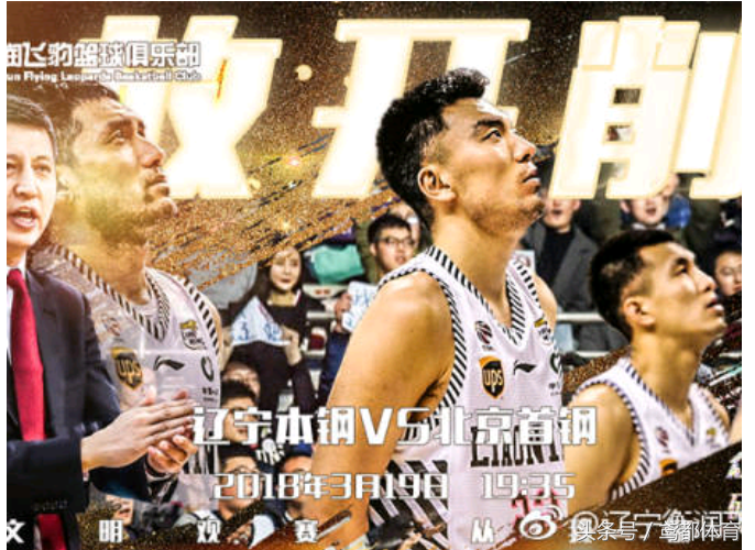 CBA篮球直播今日(今日篮球直播：央视5套 广东东莞VS广汇 辽宁本钢VS北京首钢)