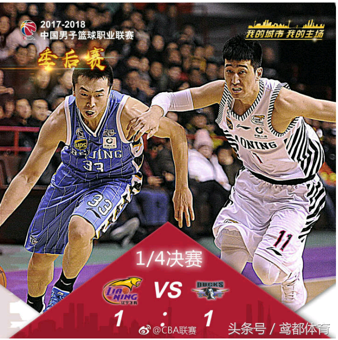 CBA篮球直播今日(今日篮球直播：央视5套 广东东莞VS广汇 辽宁本钢VS北京首钢)