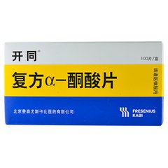 8种用于治疗慢性肾功能不全的药物