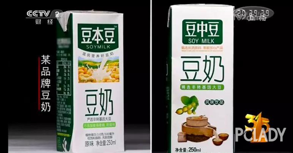 央视315在美妆界还没爆完的名单，你要看看吗？