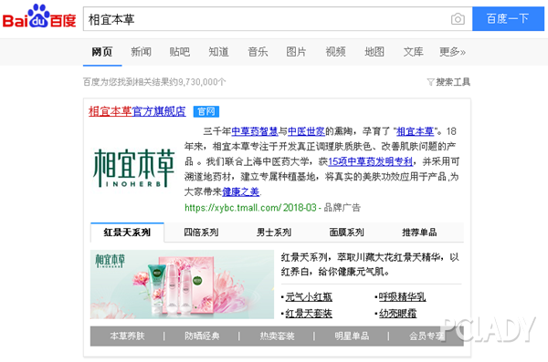 央视315在美妆界还没爆完的名单，你要看看吗？