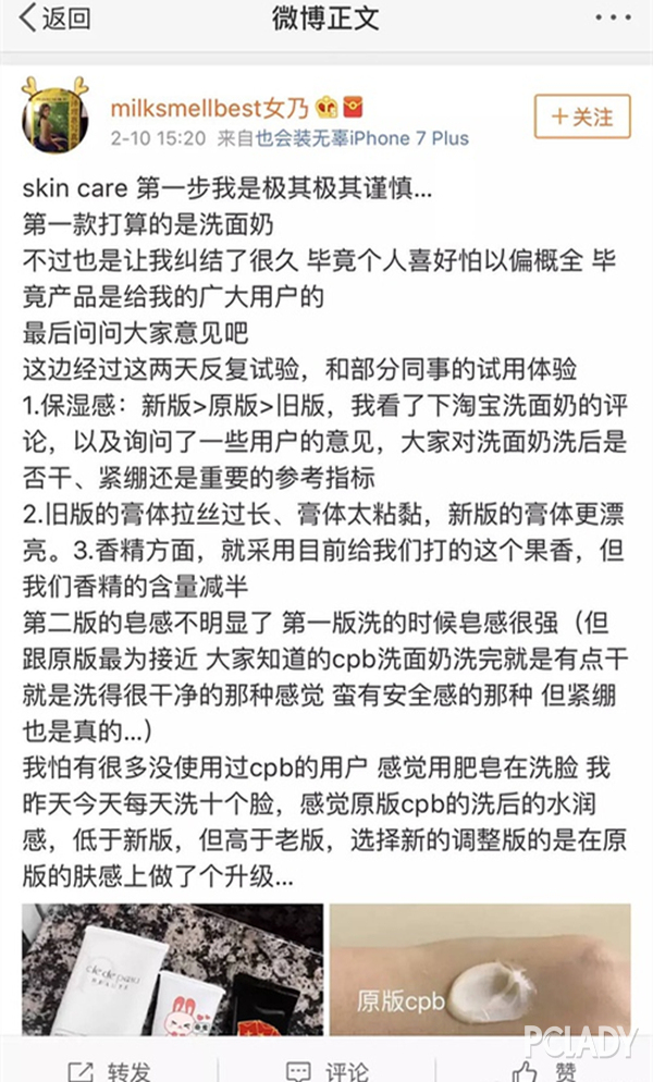 央视315在美妆界还没爆完的名单，你要看看吗？