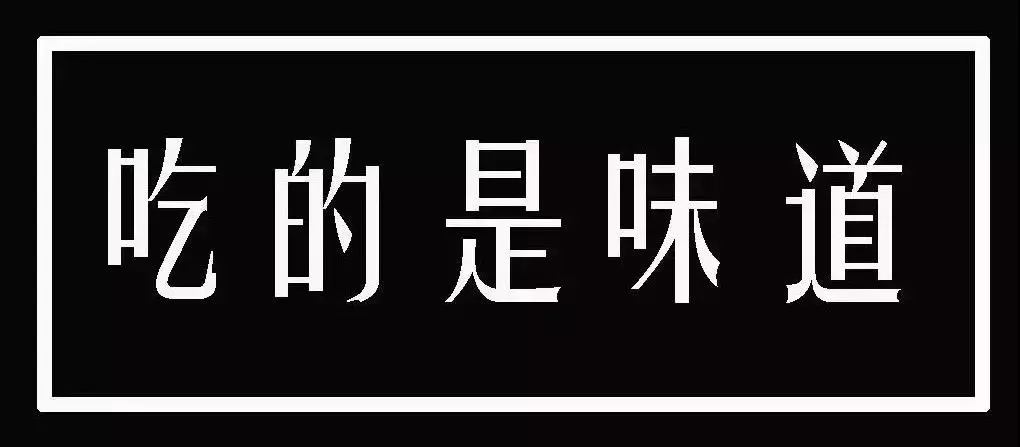 不瞒您说！这家可能是呼市最有诚意的川味儿火锅了！