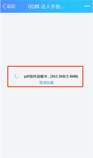 知道这些手机文档阅读的方法，不用怕再被老板说耽误工作了