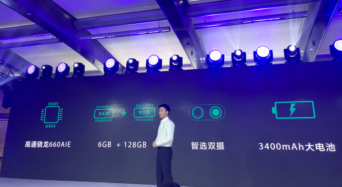 2999起售，这样的OPPO R15能不能称得上高性价比？