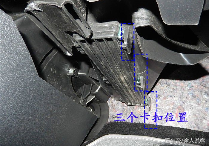 爱车保养省钱秘笈（二）新捷达空调滤芯更换图解！