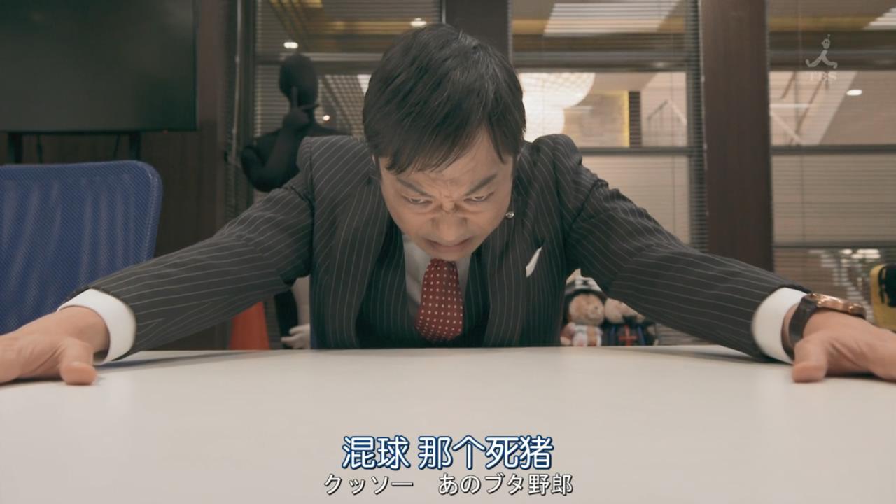 99.9%刑事专业律师2：我变DoctorX了，也变强了