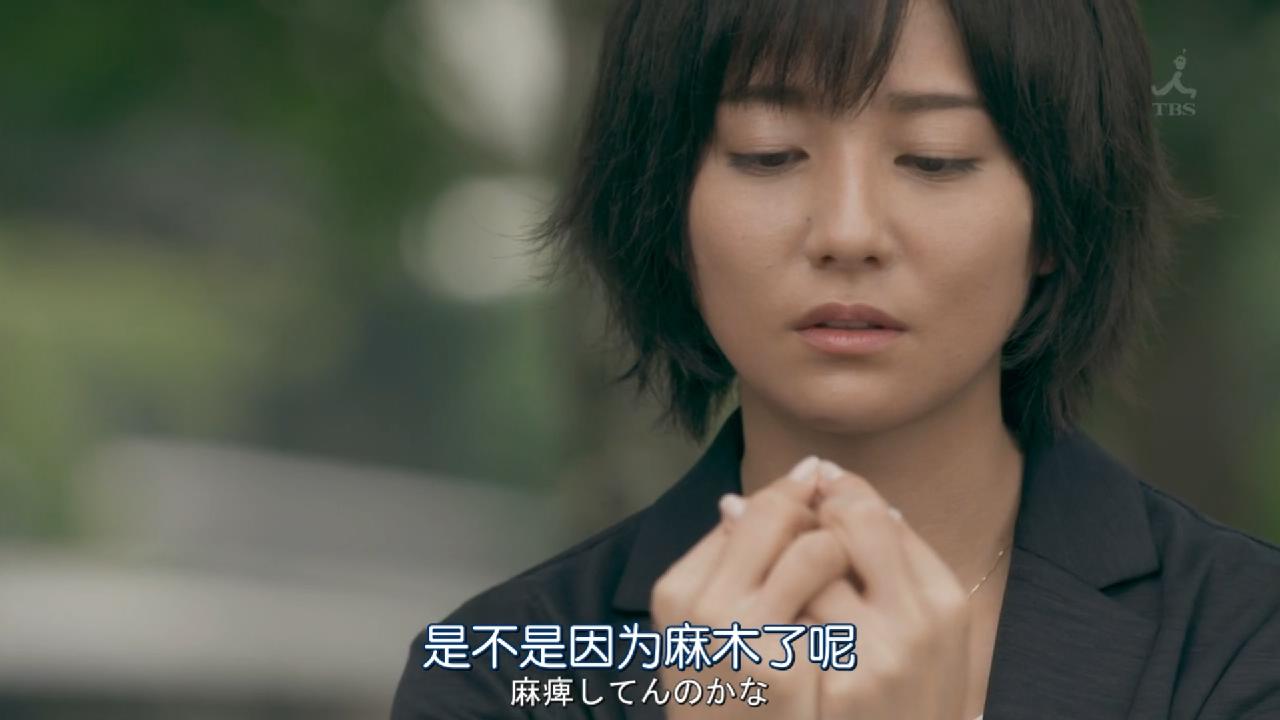 99.9%刑事专业律师2：我变DoctorX了，也变强了