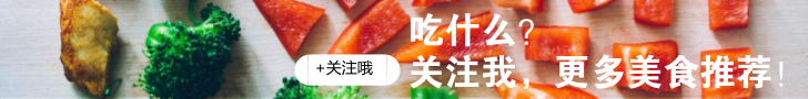新鲜天麻炖土鸡，汤色乳白清香，可补脑明目，秋天要多喝！