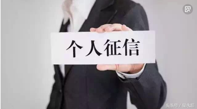 征信上显示网贷小贷的口子名称