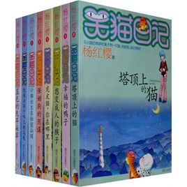 孩子书架上不可或缺的一本书