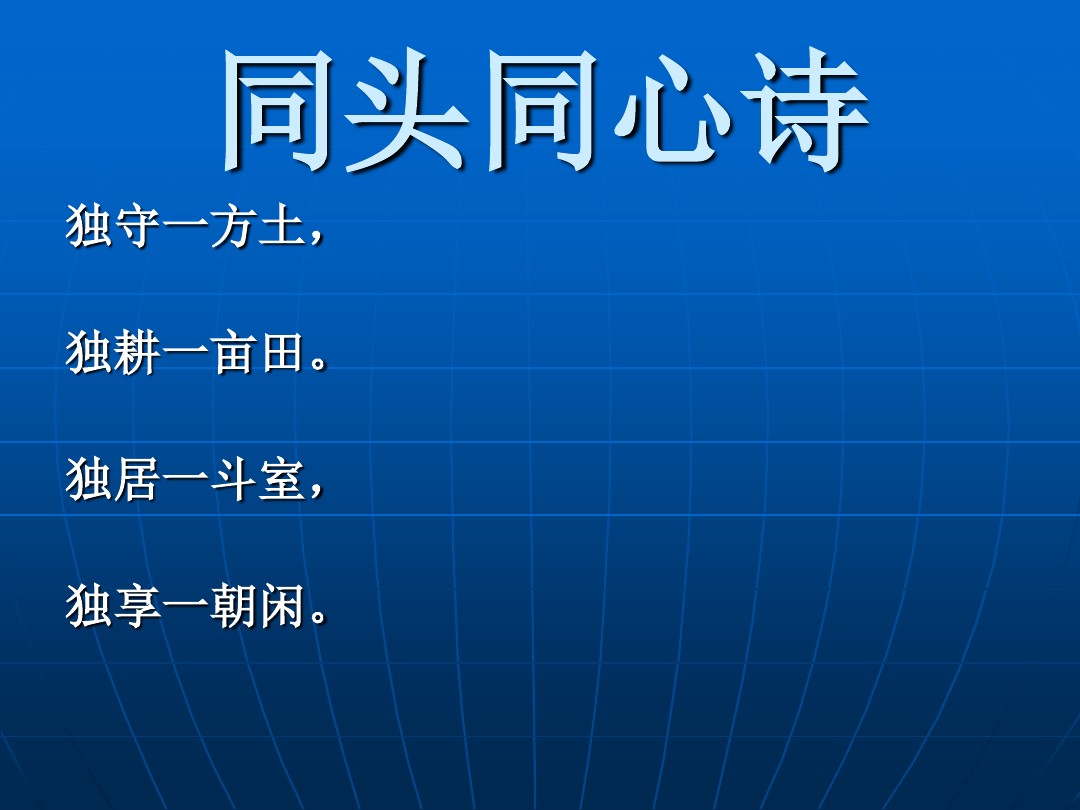 中国古代十大有趣古诗精选！不容错过！