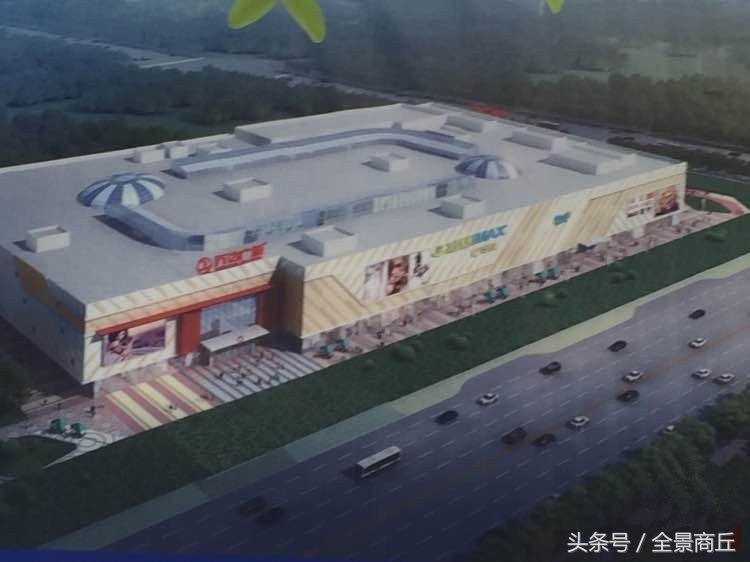 北有中州世贸，南有万达广场，商丘城市综合体大科普来啦