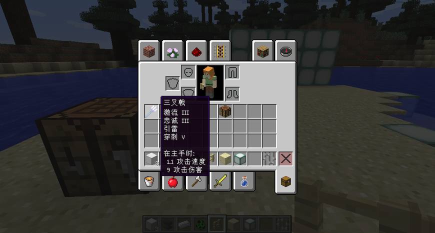 《我的世界》1.13探秘三叉戟附魔属性，逆天“引雷”会招报应么？