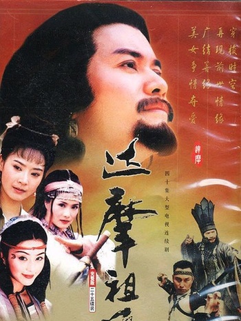 范无病电影剧情「简介」 _晶羽科技