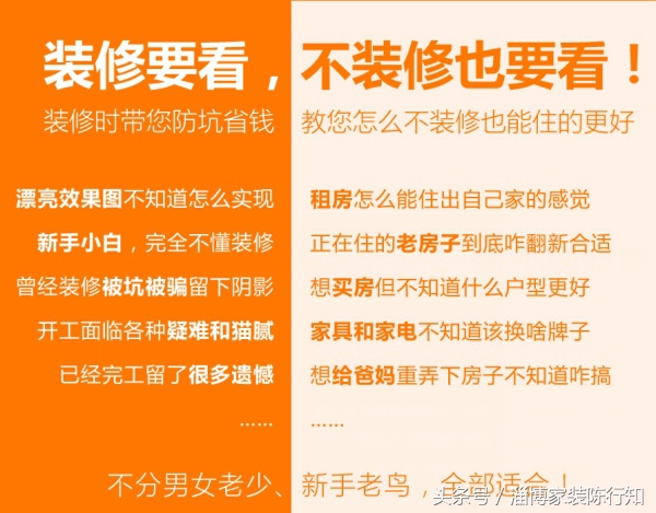 喜欢咖啡厅那种水泥风格！自己家水泥毛坯可以吗？装修能省钱吧？