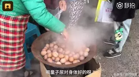 童子尿煮鸡蛋（童子尿煮蛋竟是非遗当地人还连汤一起喝）