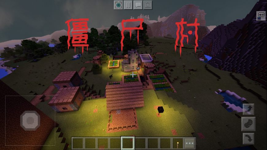 《我的世界》夜间探秘传说中的超稀有遗迹！僵尸村庄！