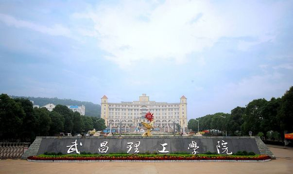 “粉樱”下的武昌理工学院，灵魂深处的感伤！