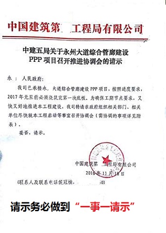 手把手教你写职场公文，三张例图揭晓行文材料秘诀！