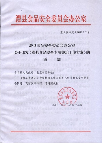 手把手教你写职场公文，三张例图揭晓行文材料秘诀！