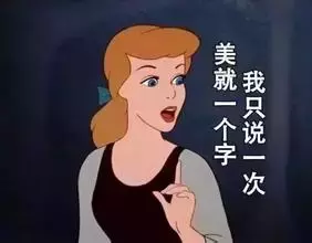 女人为何都喜欢换手机壳？