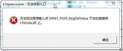 西门子编程软件安装注意事项
