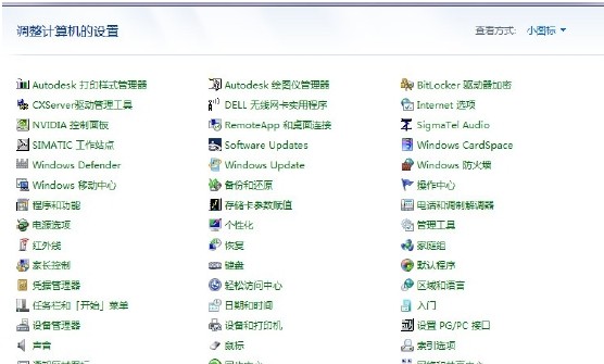 西门子编程软件安装注意事项