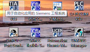 西门子编程软件安装注意事项