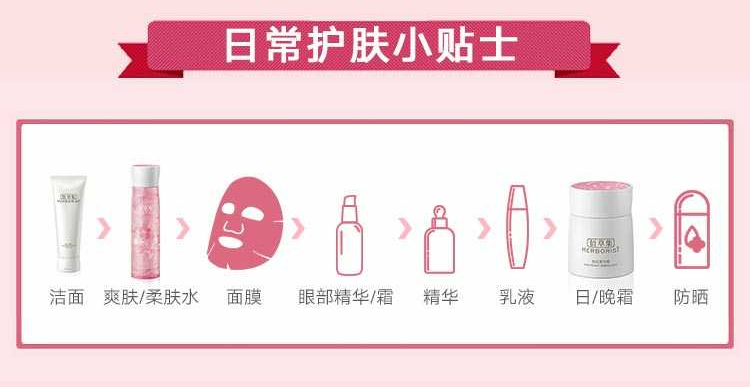 我朋友圈里的少女，都想拥有佰草集的桃花瓶