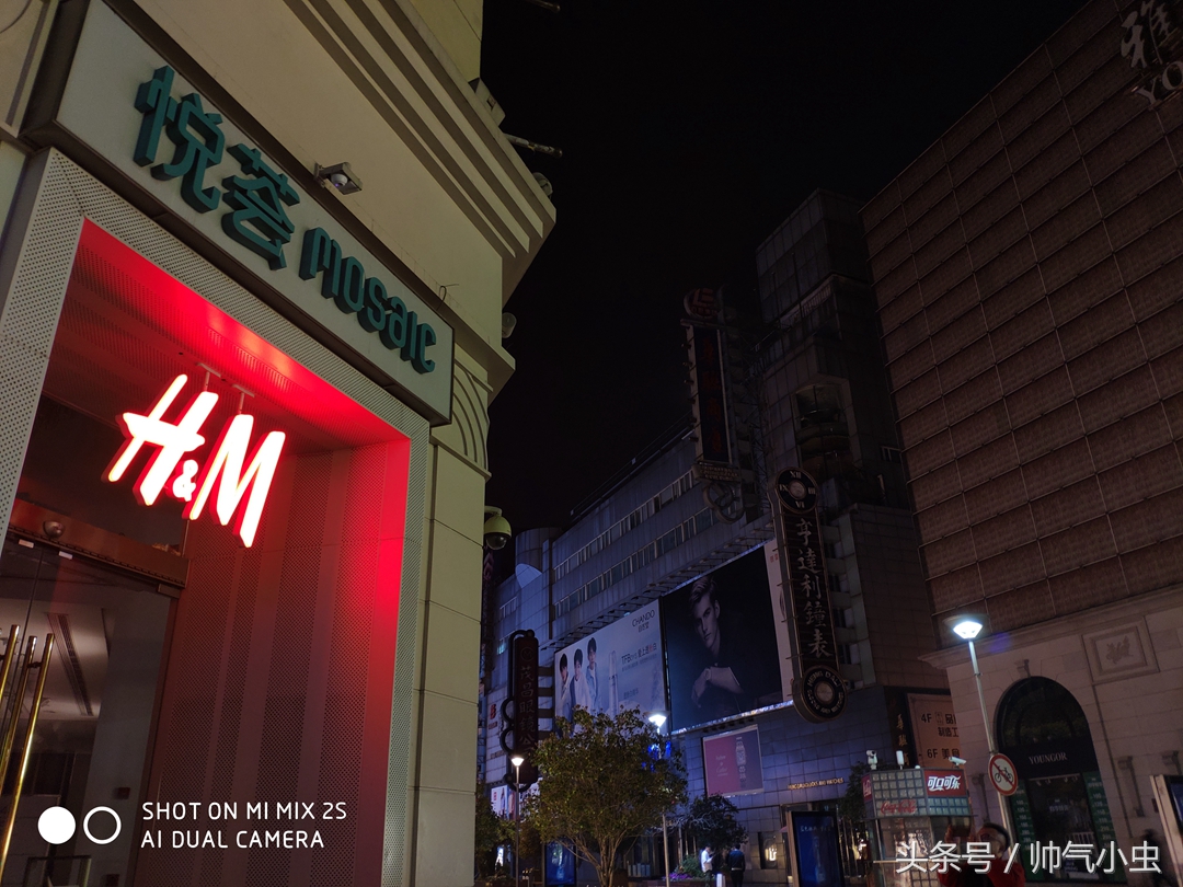 小米MIX 2S首发评测：性能不是亮点，软肋升级对飙iPhone X?