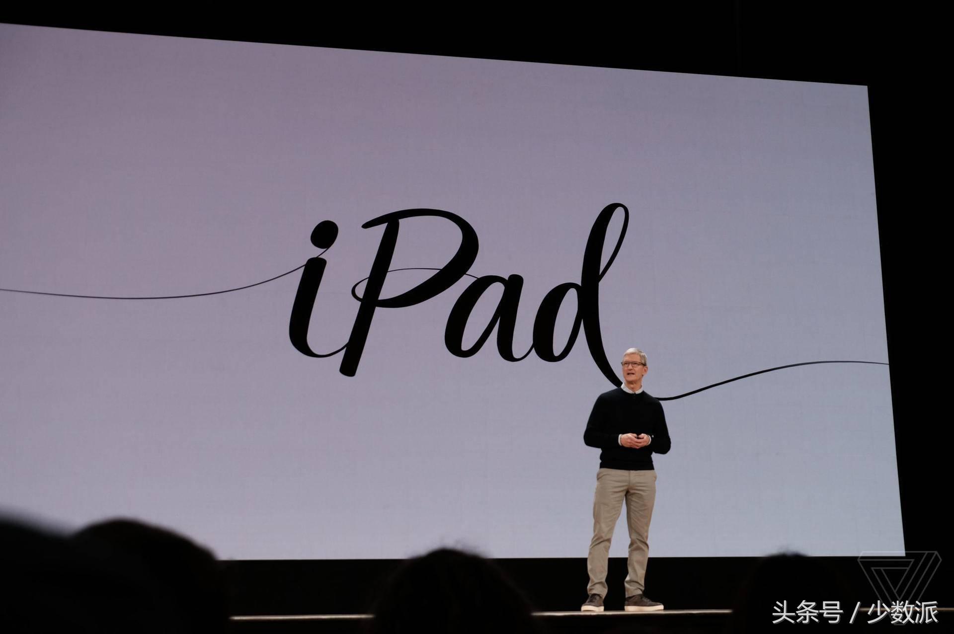 史上最便宜iPad发布 2388元你动心了吗？