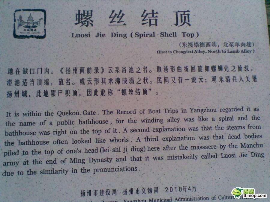 发生在中国的十大绝密事件