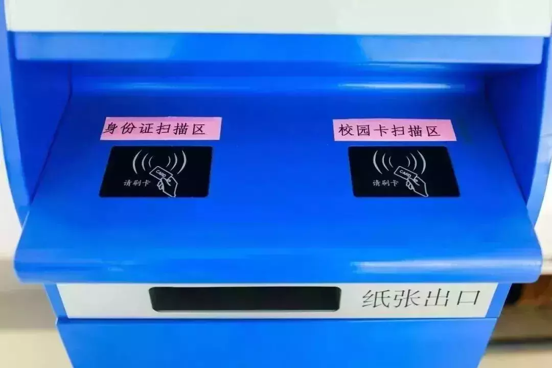 NWU校园 | 改变，为你有更好的体验！