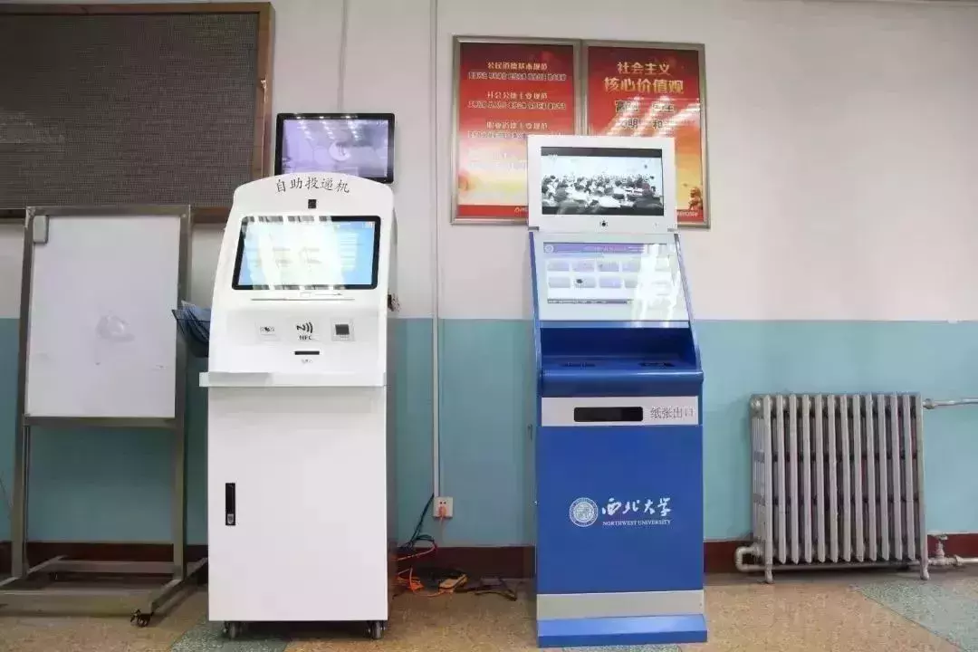 NWU校园 | 改变，为你有更好的体验！