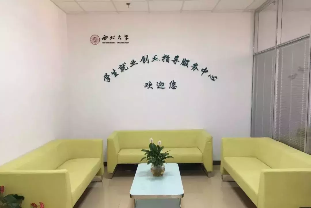 NWU校园 | 改变，为你有更好的体验！