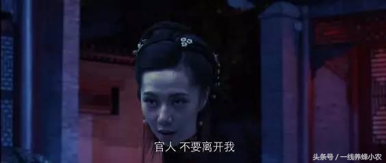 聊斋志异-美人首