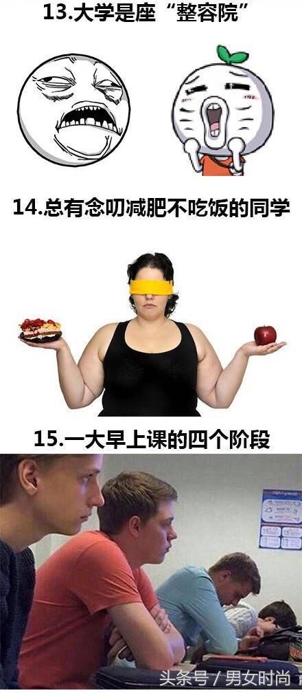 上课摸同桌大腿:学生时代那些暧昧有趣的事