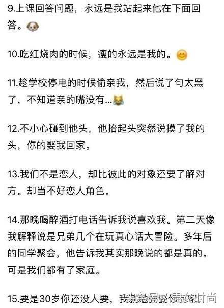 上课摸同桌大腿:学生时代那些暧昧有趣的事
