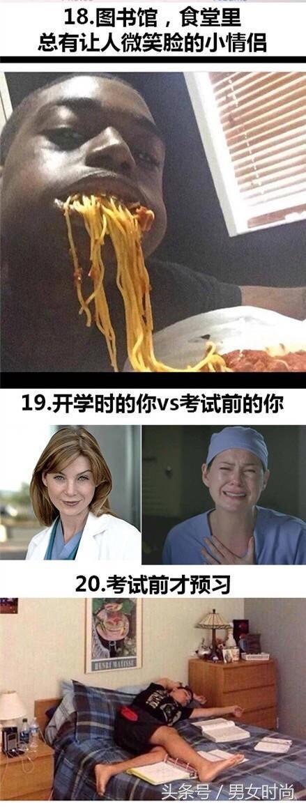 上课摸同桌大腿:学生时代那些暧昧有趣的事