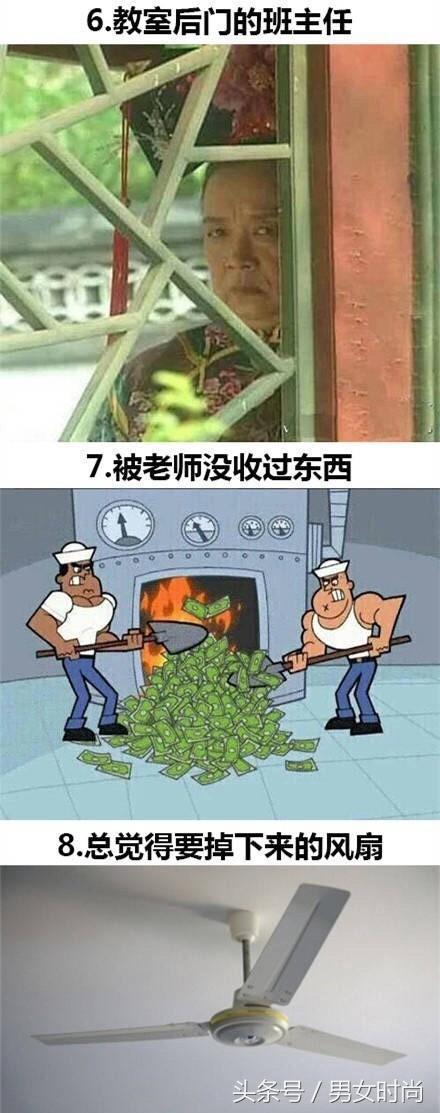 上课摸同桌大腿:学生时代那些暧昧有趣的事